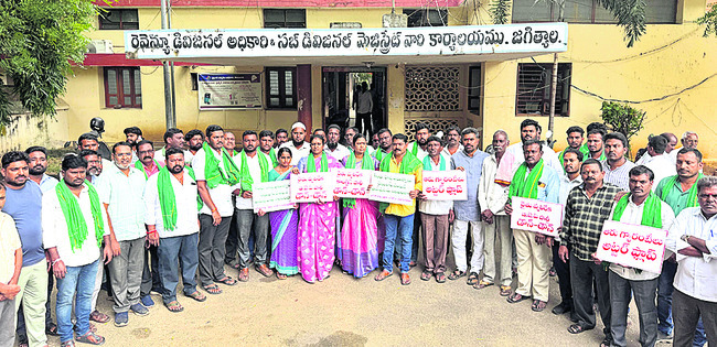 జగిత్యాల3
