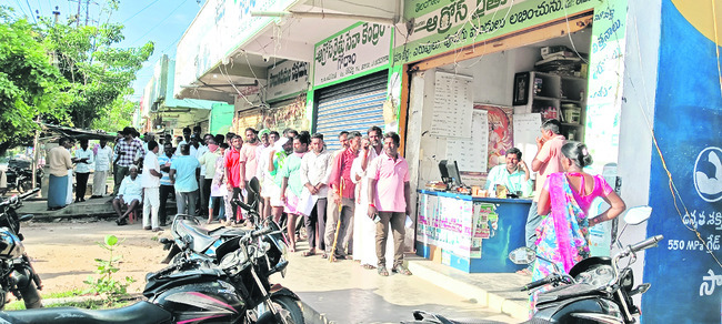 జై జై గణేశా.. 1