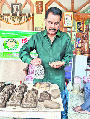 గోమయ గణపతి1