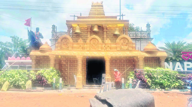 జై జై గణేశా.. 3