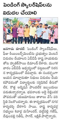 సాగునీటికి మొదటి ప్రాధాన్యం6