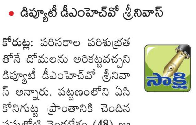 జగిత్యాల6