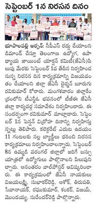 రైతులు ఆందోళన చెందొద్దు
1