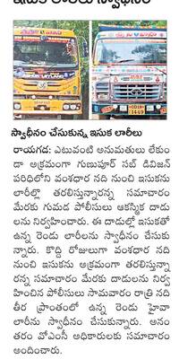 ఉద్యోగుల సమ్మె విరమణ 1