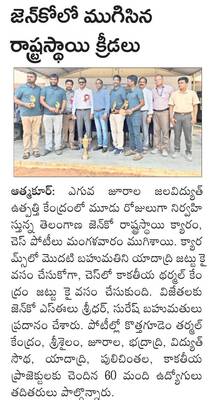 జై జై గణేశా.. 4