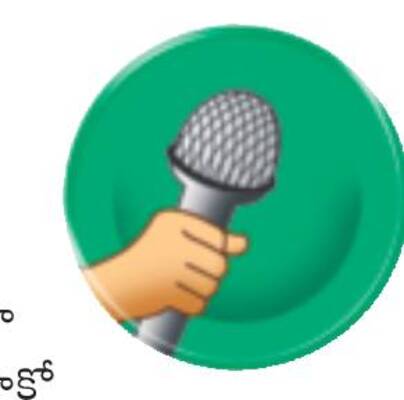 సున్నిత ప్రాంతాలపై డేగకన్ను 1
