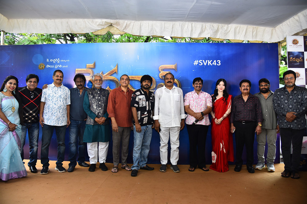 SV Krishna Reddy Vedavyas Movie Opening Photos6