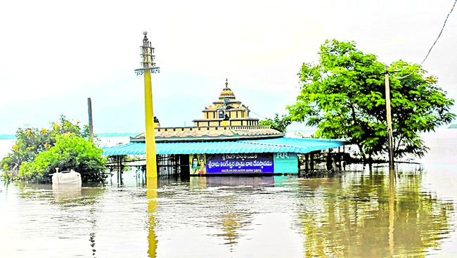 కమ్మేసిన ముసురు! 1
