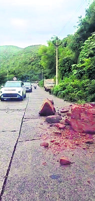 విరిగిపడిన కొండచరియలు 1