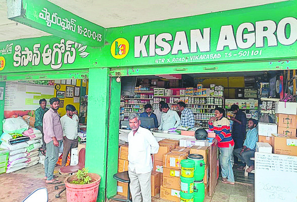 యూరియా సరఫరా కేంద్రాల్లో తనిఖీ 2