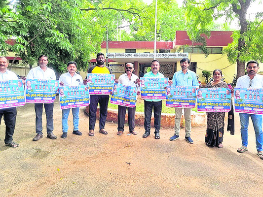 ఎరువులను అధిక ధరలకు విక్రయించొద్దు
1