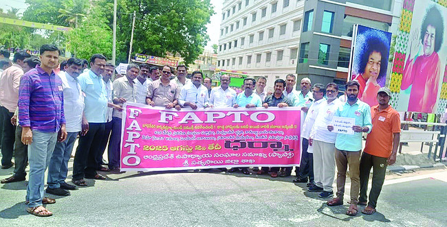 ఉపాధ్యాయ సమస్యలు పరిష్కరించాలి 1