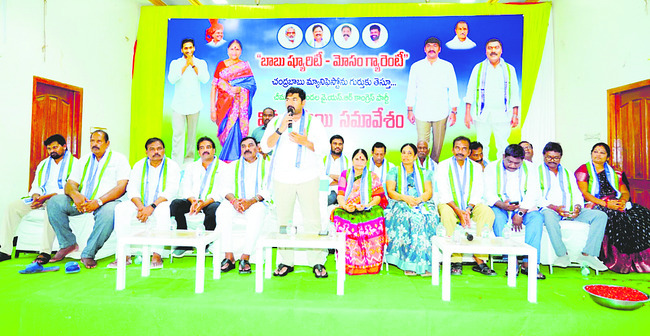 జగన్‌ 2.0లో కార్యకర్తలకే ప్రాధాన్యం 2