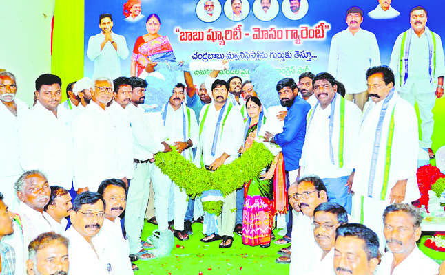 జగన్‌ 2.0లో కార్యకర్తలకే ప్రాధాన్యం 1