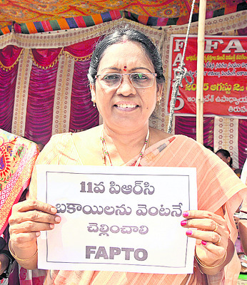 ఉపాధ్యాయులపై పాలకులకు నిర్లక్ష్యం తగదు 
5