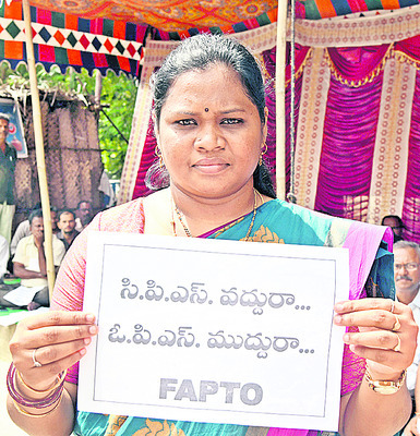 ఉపాధ్యాయులపై పాలకులకు నిర్లక్ష్యం తగదు 
8