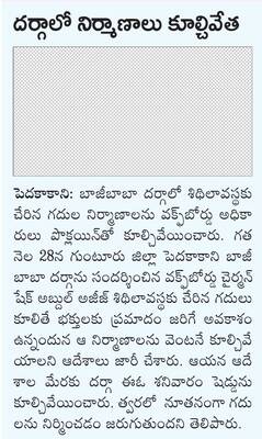 154 బస్తాల రేషన్‌ బియ్యం పట్టివేత 
1