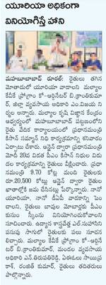ప్రాణాలు ఫణం.. పనే ఆధారం!1