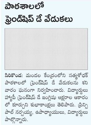 సమస్యలు పరిష్కరించాలి 1