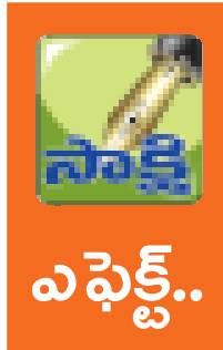 ఆ ముగ్గురికీ పింఛన్
1