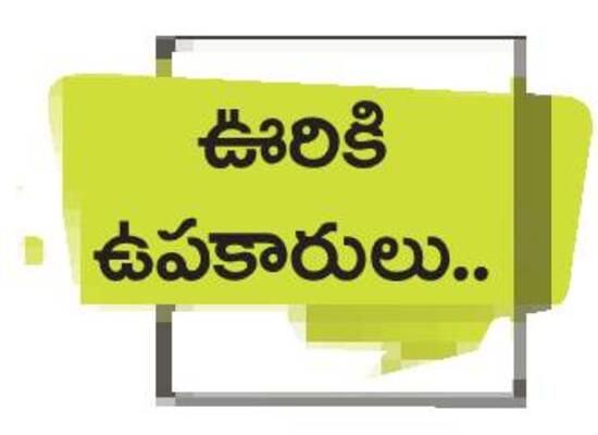 శ్రీకాకుళం12