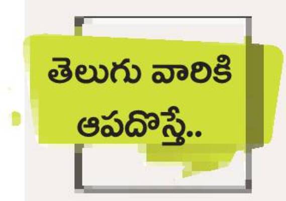 శ్రీకాకుళం9