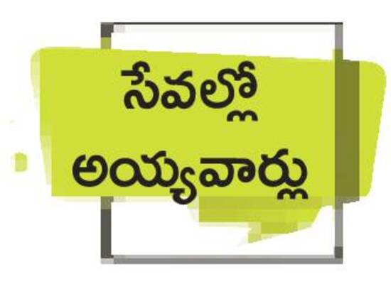 శ్రీకాకుళం11