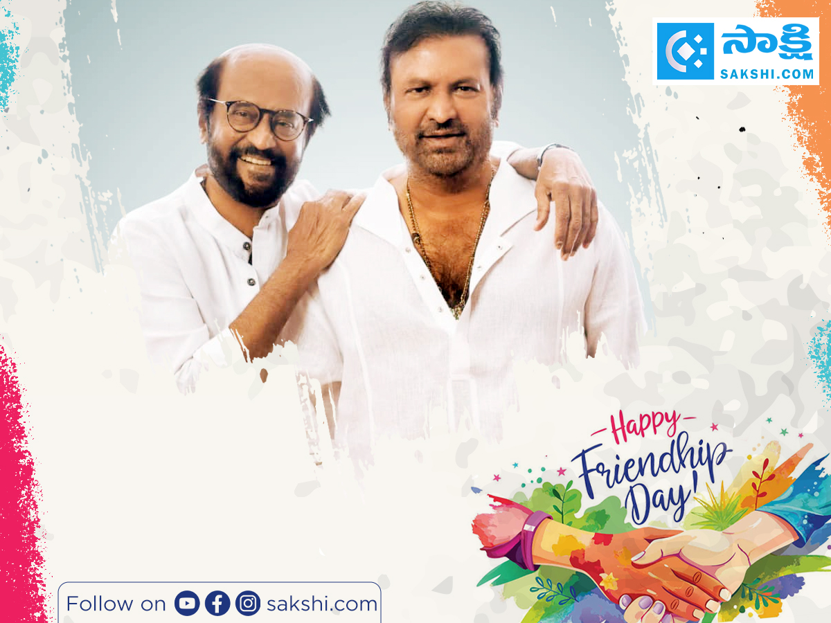Tollywood Heros IN Real Life Best Friends Photos9