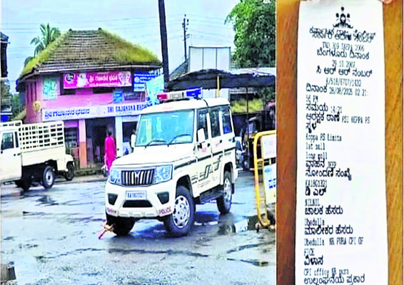 అనుమానాస్పద స్థితిలో చిరుత మృతి 1