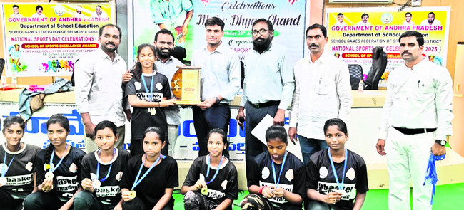 ‘ఎంజీఎం’కు క్రీడా ప్రతిభా అవార్డు 1