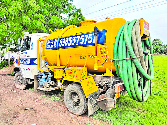 వ్యర్థాల పాపం ఇంటి దొంగలదే! 1