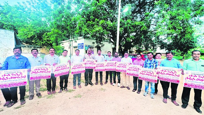 తుంగతుర్తి ఏఓ సస్పెన్షన్2