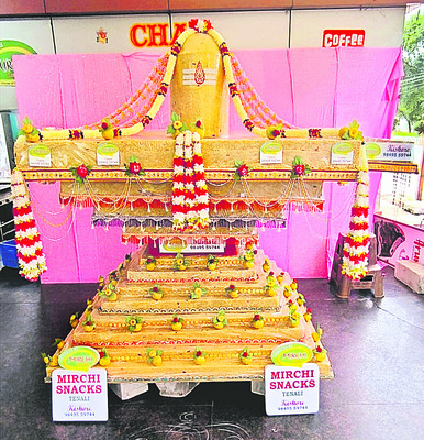 రెండు టన్నుల శివ లింగాకారంలో ప్రసాదం 1