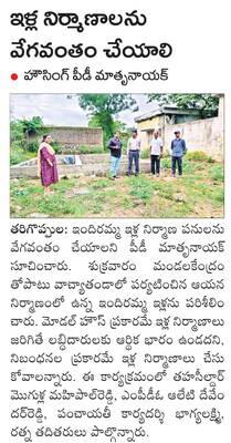 పెసర్ల ధర పిసరంత!2