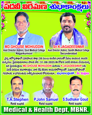 పరేషాన్లో డీలర్లు 1