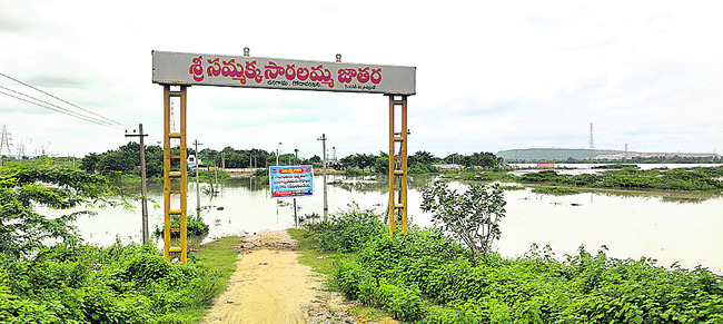 నీట మునిగిన సమ్మక్క – సారలమ్మ గద్దెలు 2