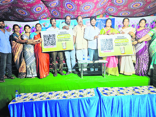 ఎన్నికల హామీలను విస్మరించిన చంద్రబాబు 1