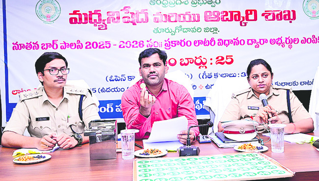 కూటమికే కిక్కు..1