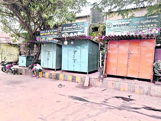 కష్టజీవుల పస్తు! 1