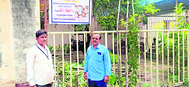 ఉరుకుందలో దోపిడీల జాతర! 1