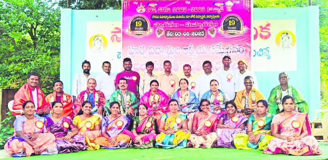 ఫ్రెండ్‌షిప్‌ డే.. ఒక్కచోటికి చేరిన బాల్య మిత్రులు2