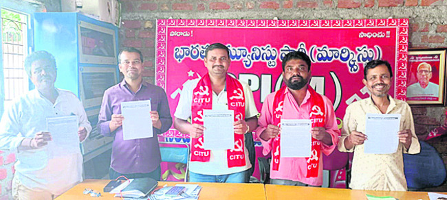 పోస్టర్లు ఆవిష్కరణ
2