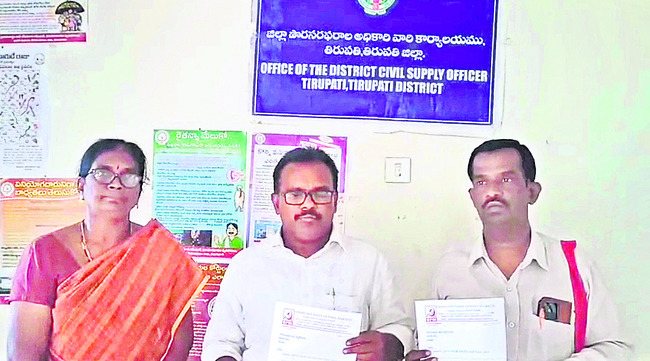 అదనం రాక..1