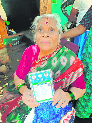 అదనం రాక..2