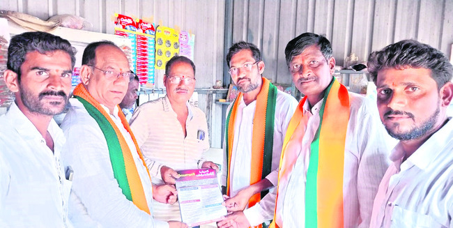 పేదల సంక్షేమమే బీజేపీ ధ్యేయం1