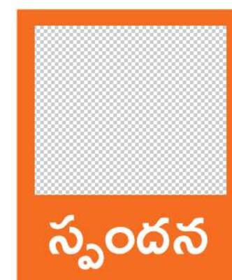 సీఎస్‌సీ భవన నిర్మాణానికి చర్యలు1