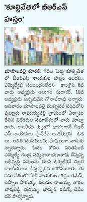 సోమవారం శ్రీ 4 శ్రీ ఆగస్టు శ్రీ 20252