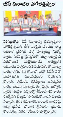 పోస్టర్లు ఆవిష్కరణ
1