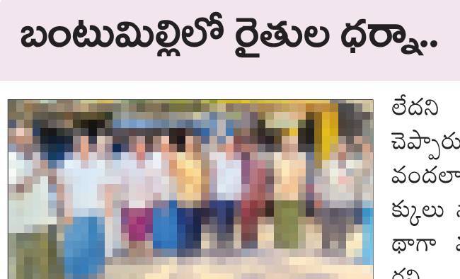 కృష్ణాజిల్లా1