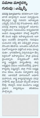 రాష్ట్రస్థాయి అథ్లెటిక్స్‌లో రజత పతకం 1